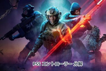 bf2042 ps4 ps5 クロスプレイ