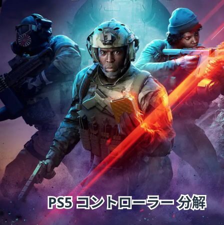 bf2042 ps4 ps5 クロスプレイ