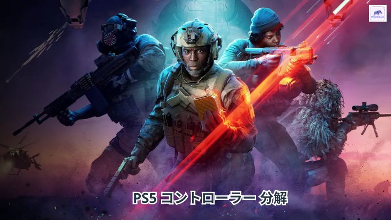 bf2042 ps4 ps5 クロスプレイ