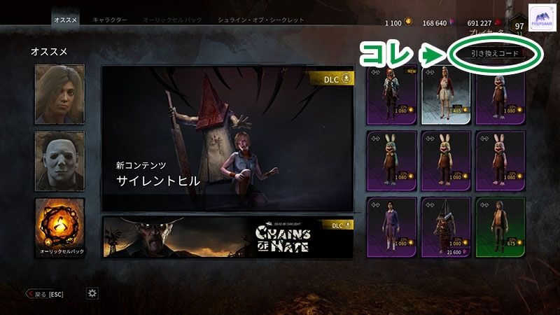 dbd コード