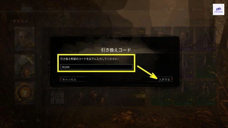 dbd コード