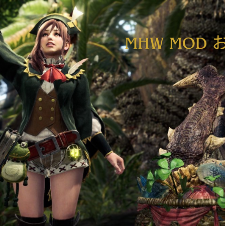 mhw mod おすすめ