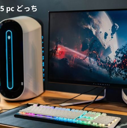 ps5 pc どっち