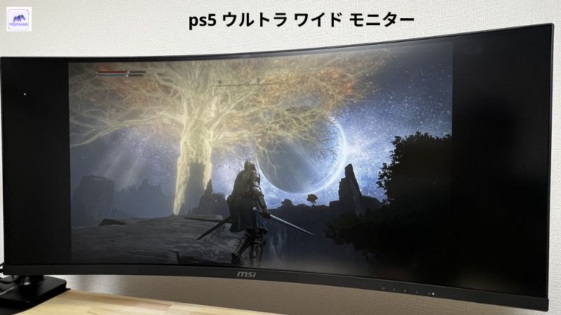 ps5 ウルトラ ワイド モニター