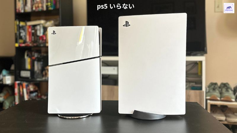 ps5 いらない