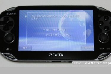 psvita パスワード 忘れ た