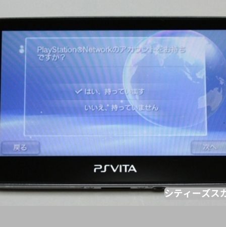 psvita パスワード 忘れ た