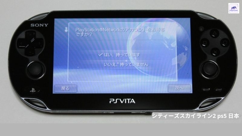 psvita パスワード 忘れ た