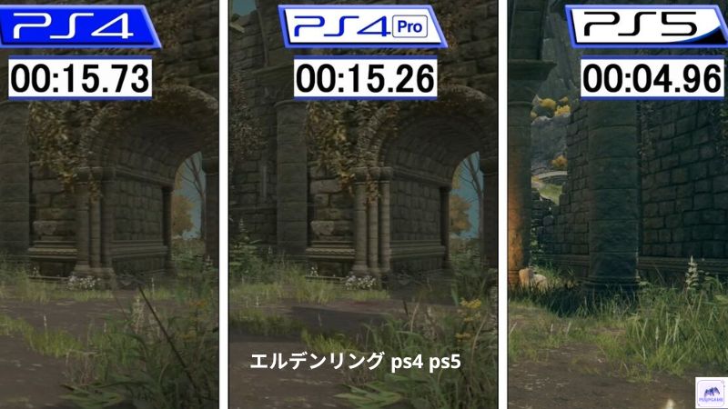 エルデンリング ps4 ps5