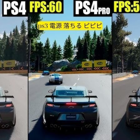 グランツーリスモ7 ps4 ps5 違い